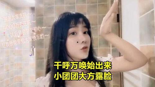 跳舞主播爆料视频,独家爆料视频曝光惊人内幕  第1张