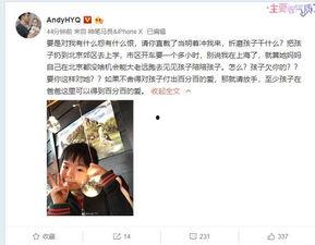 爆料女孩截肢视频大全集,揭秘爆料女孩的真实遭遇  第3张