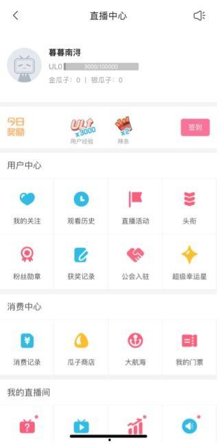 娱乐热点爆料官方入口在哪,一探究竟，掌握最新娱乐资讯  第3张