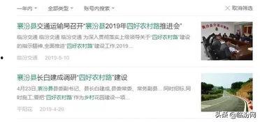 八村最新爆料视频下载网站,独家视频下载网站大曝光！  第1张