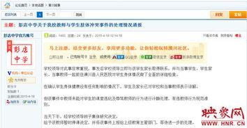 八村最新爆料视频下载网站,独家视频下载网站大曝光！  第3张