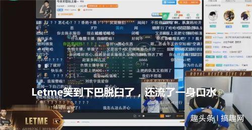 小地球直播爆料视频  第3张